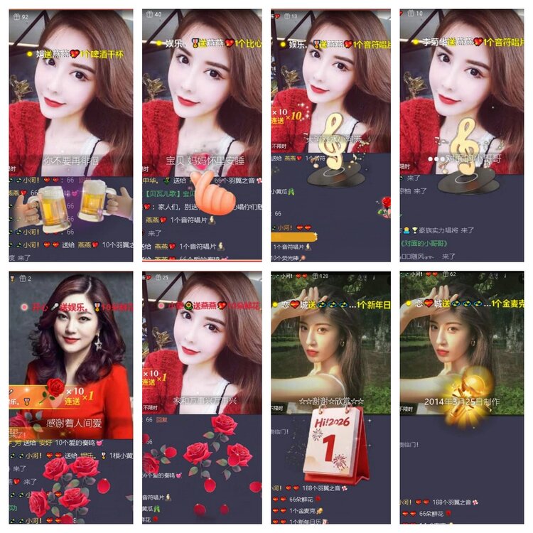 梅香🎤V娱热点