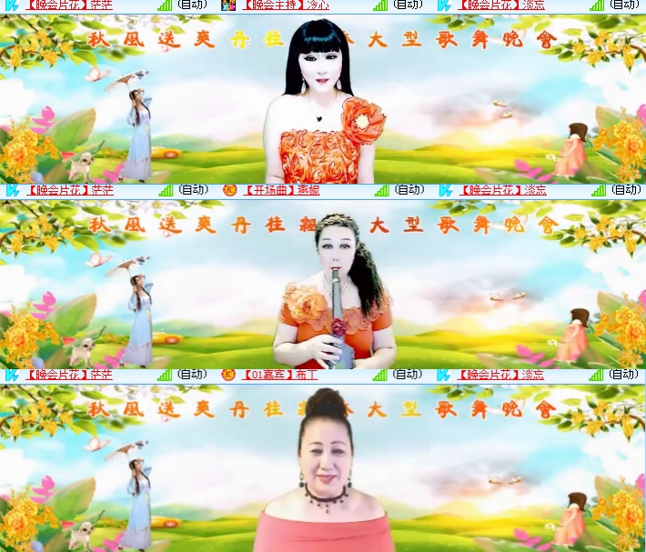 海燕🎤V娱热点