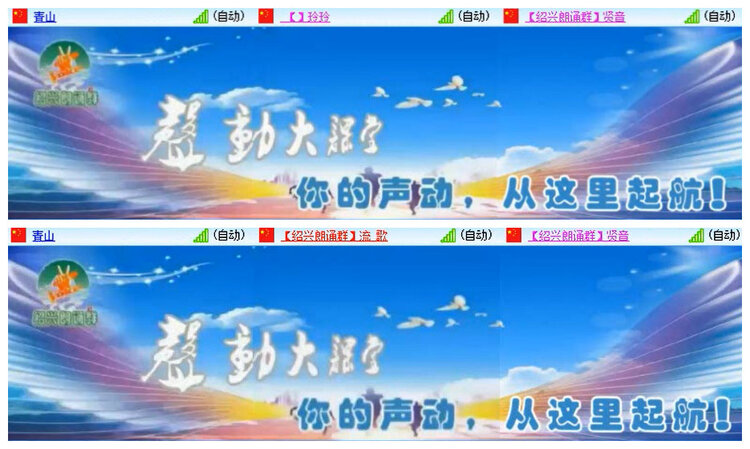 沛滢🎤V娱热点