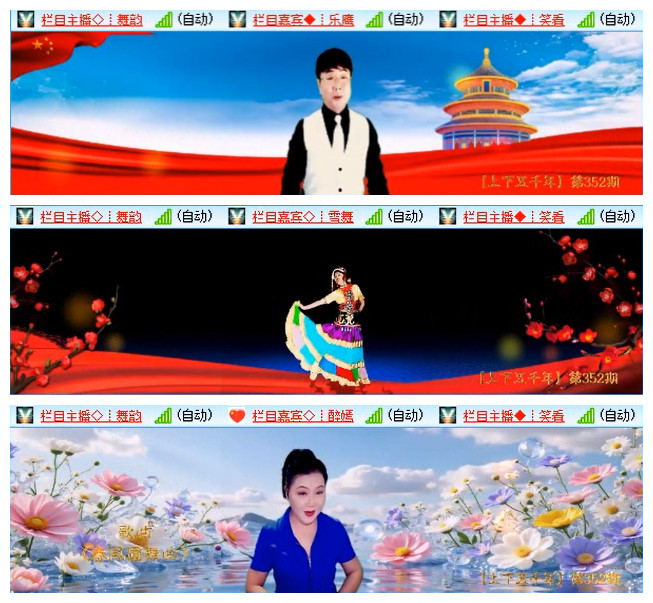 小路🎤V娱热点