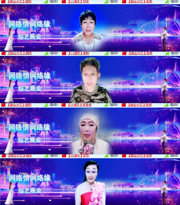 海燕🎤V娱热点