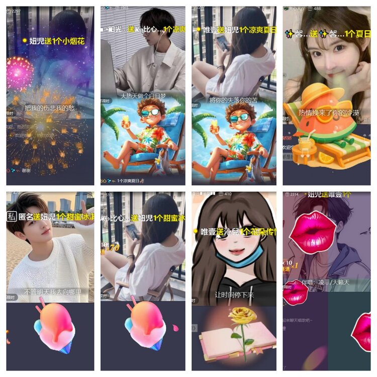 心玫🎤V娱热点