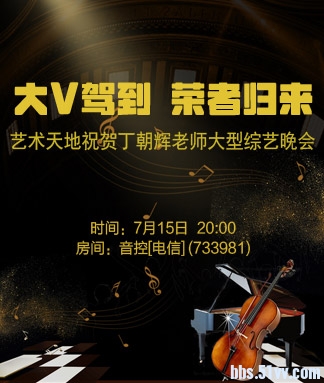 柳月🎤V娱热点