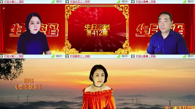 落雪🎤V娱热点