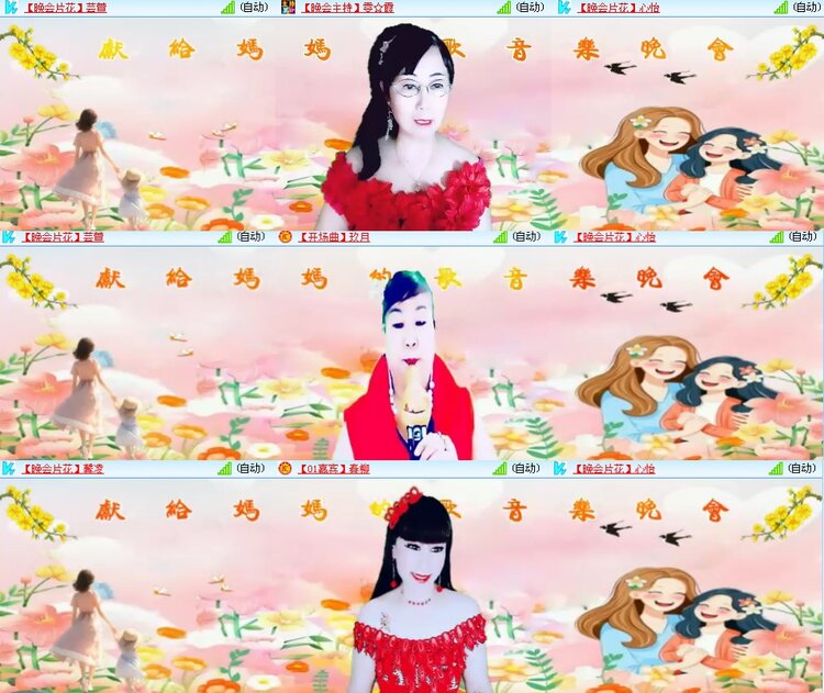 思点🎤V娱热点