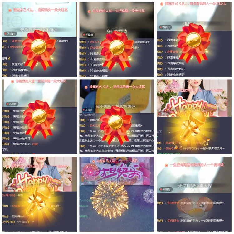 凡人🎤V娱热点