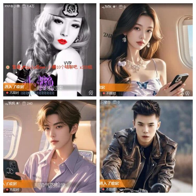 飞翔🎤V娱热点