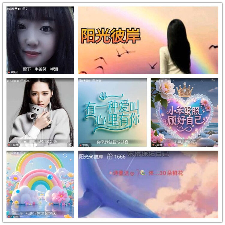 飘雪🎤V娱热点