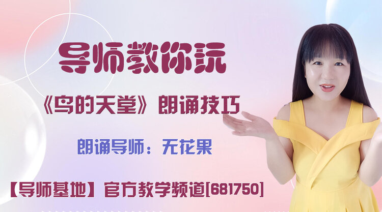 雪峰🎤V娱热点