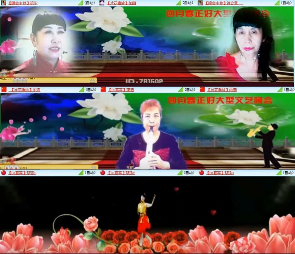 安然🎤V娱热点