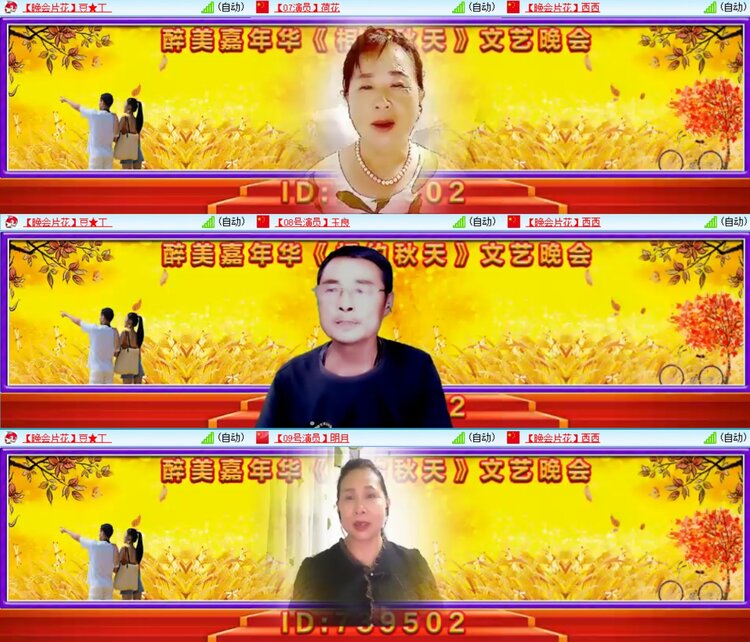 浓茶🎤V娱热点