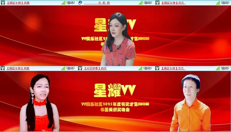 浓茶🎤V娱热点