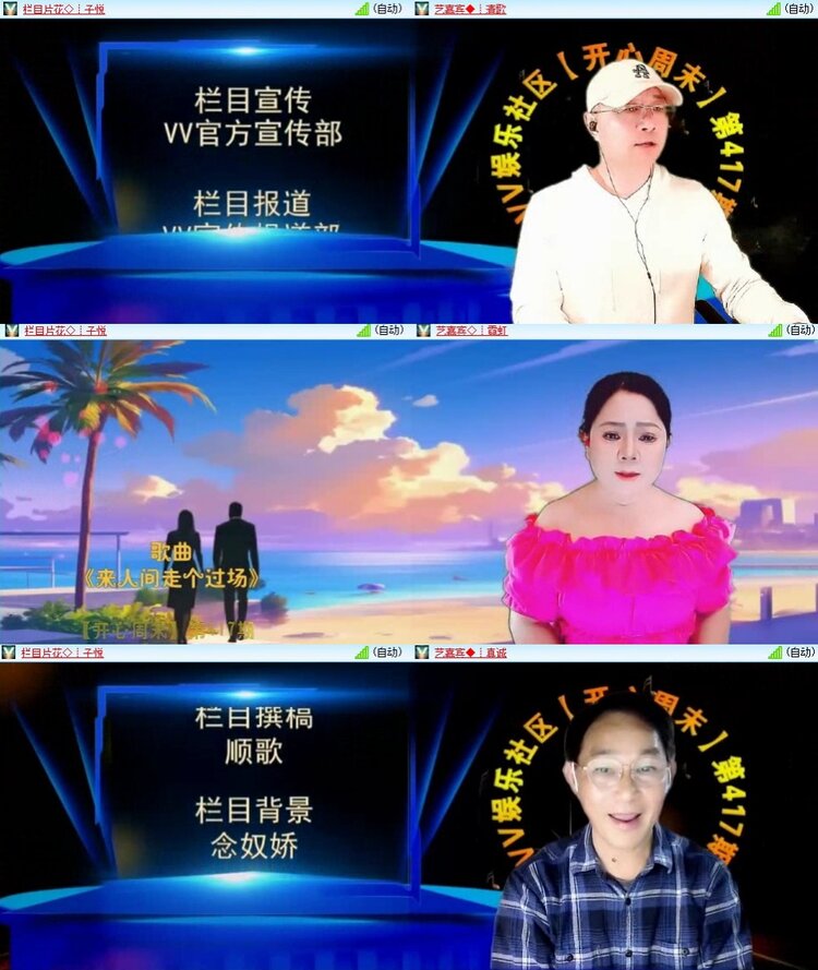 若雨🎤V娱热点