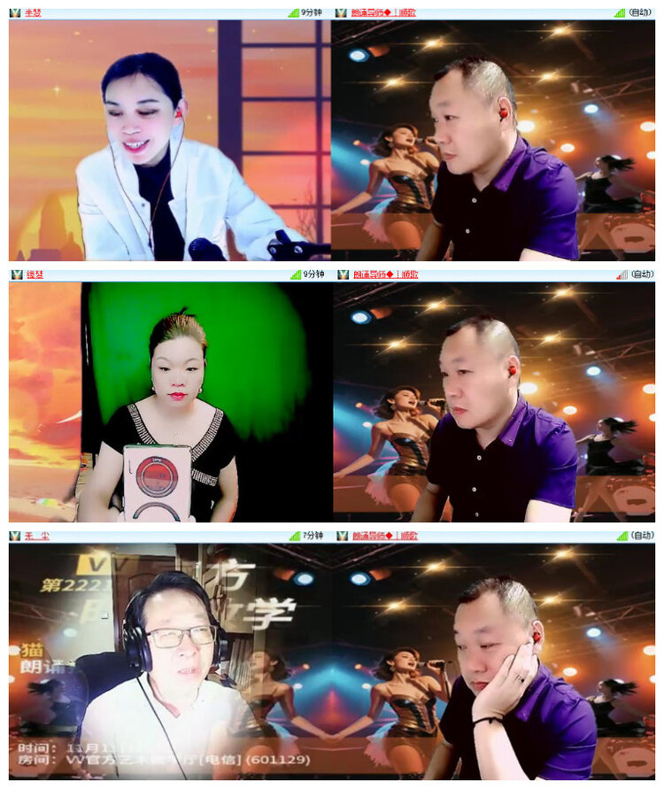 沛滢🎤V娱热点