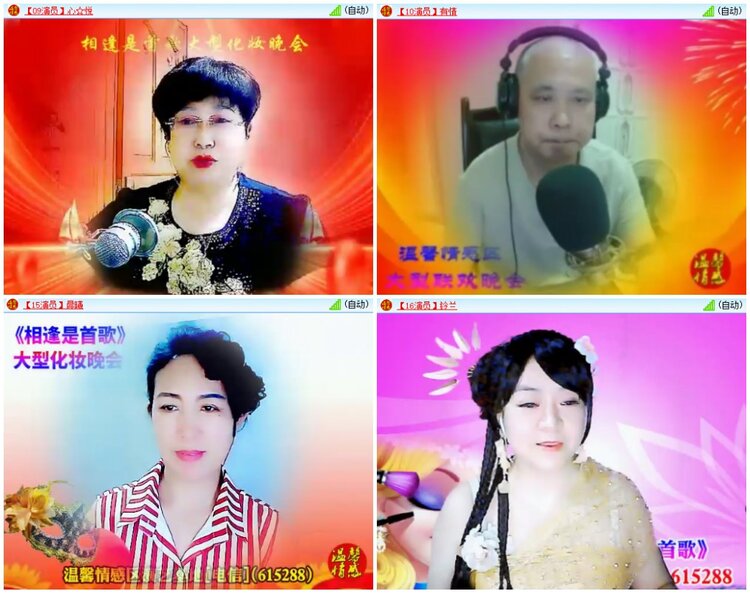 墨馨儿🎤V娱热点