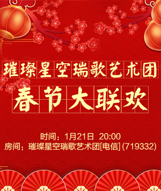 清寒🎤V娱热点