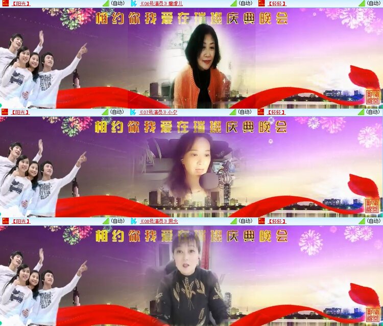 梅香🎤V娱热点