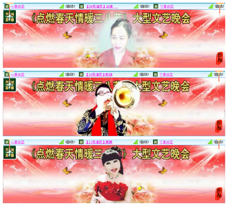 雪儿🎤V娱热点