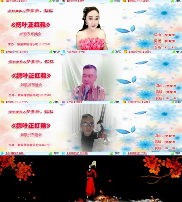 卓然🎤V娱热点