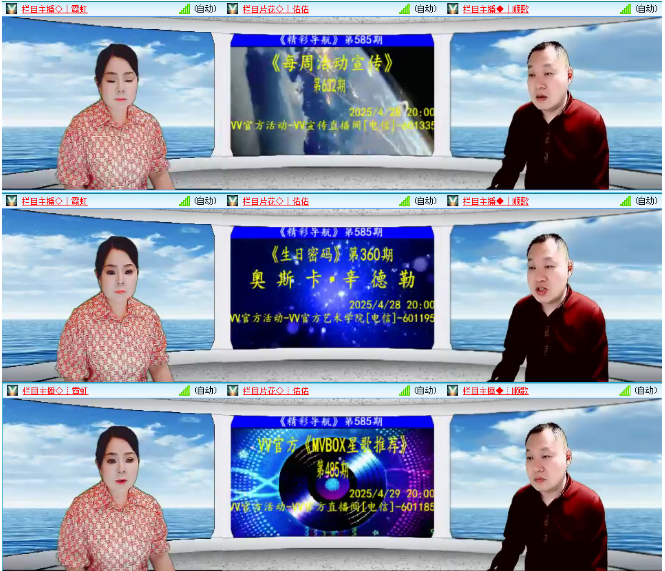 小浅🎤V娱热点