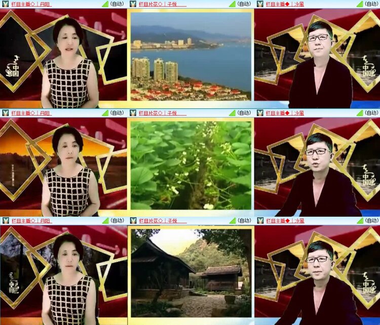 浓茶🎤V娱热点