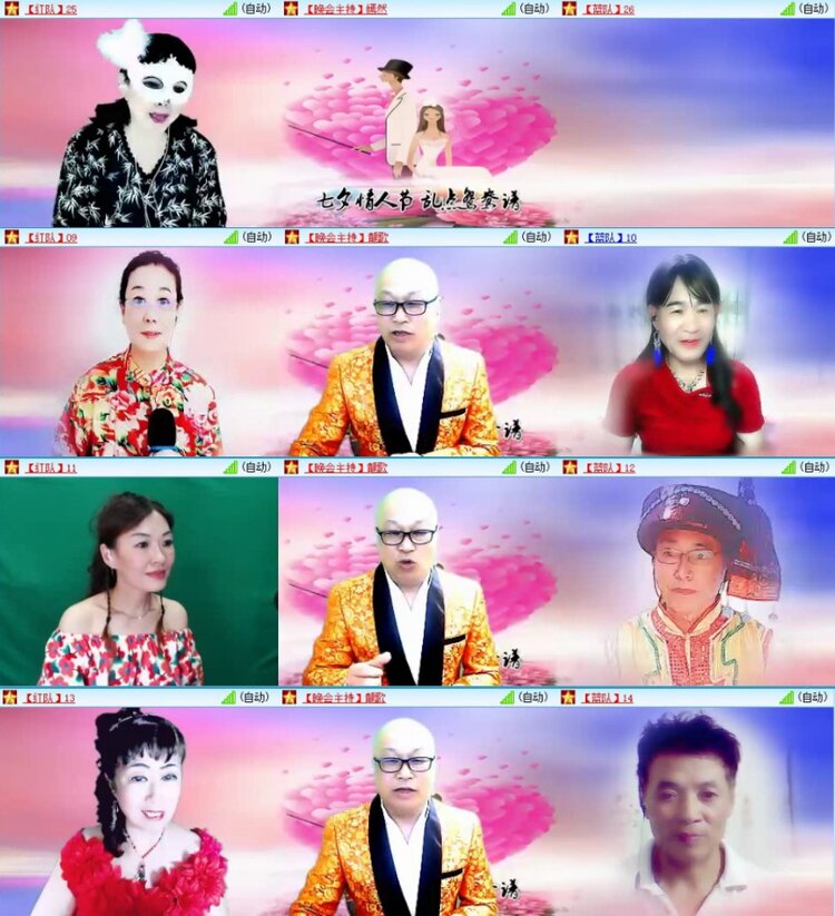 苏苏🎤V娱热点