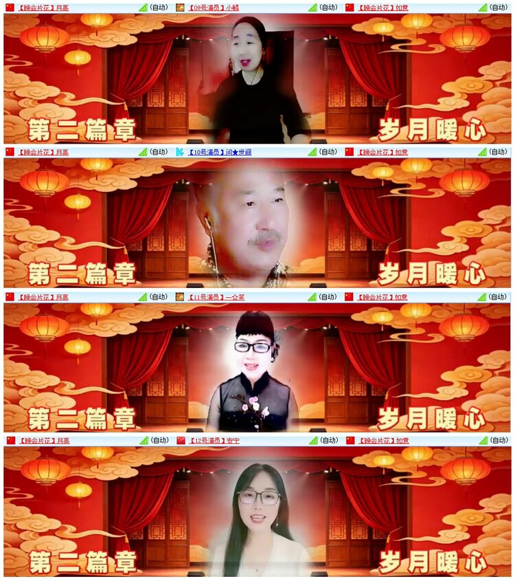 漂泊🎤V娱热点