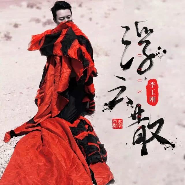 刘咪舞蹈