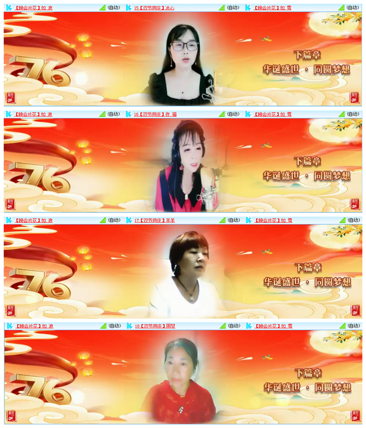 听云🎤V娱热点