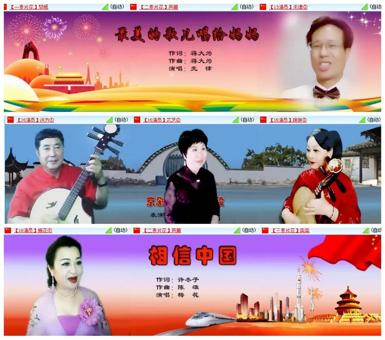 惜缘🎤V娱热点