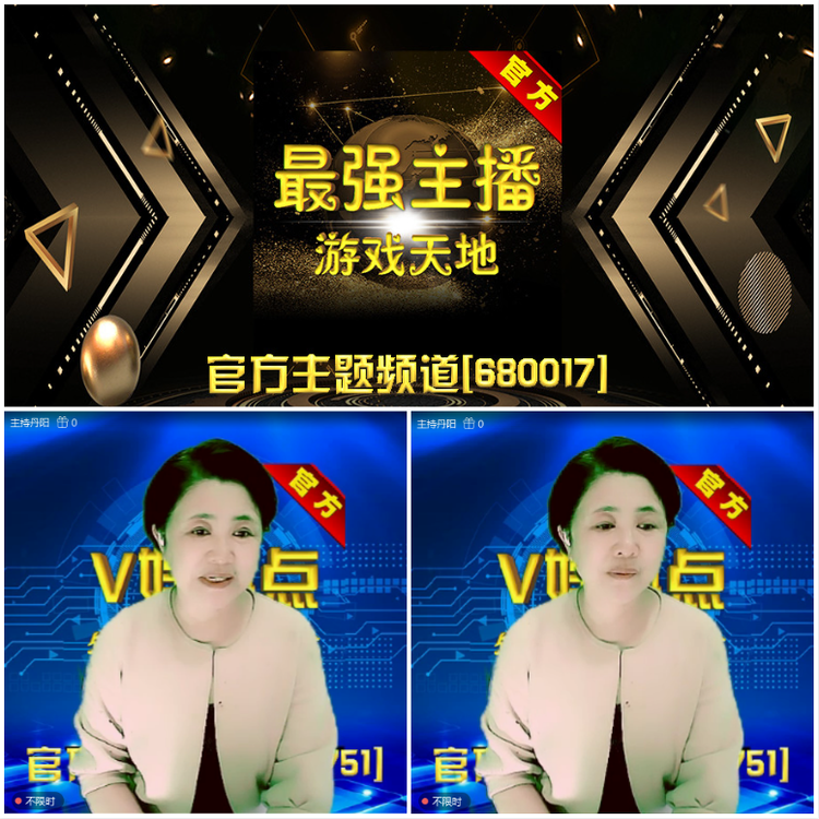 无言🎤V娱热点