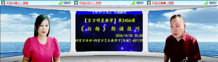 无言🎤V娱热点