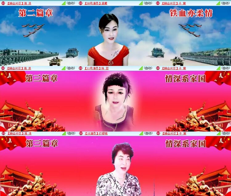 曾经🎤V娱热点