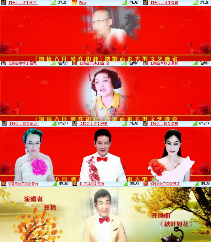 海燕🎤V娱热点