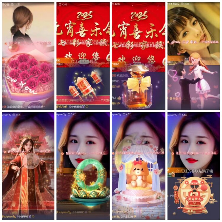 淡然🎤V娱热点