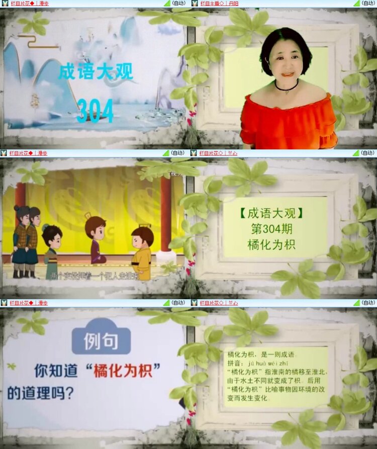 芯薇🎤V娱热点