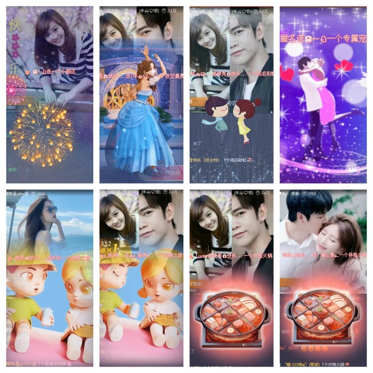 浓茶🎤V娱热点