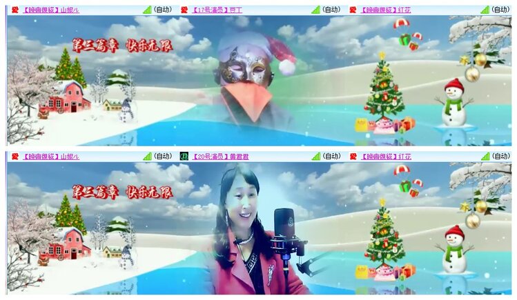 惜缘🎤V娱热点