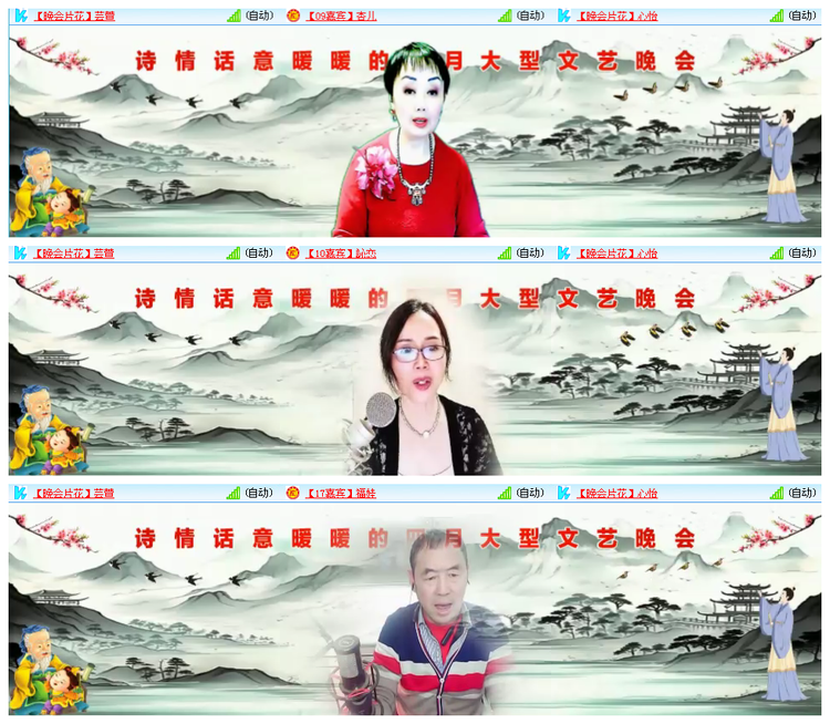 九小九324🎤V娱热点