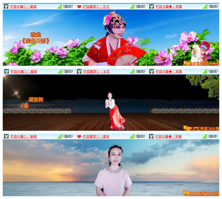 雪儿🎤V娱热点