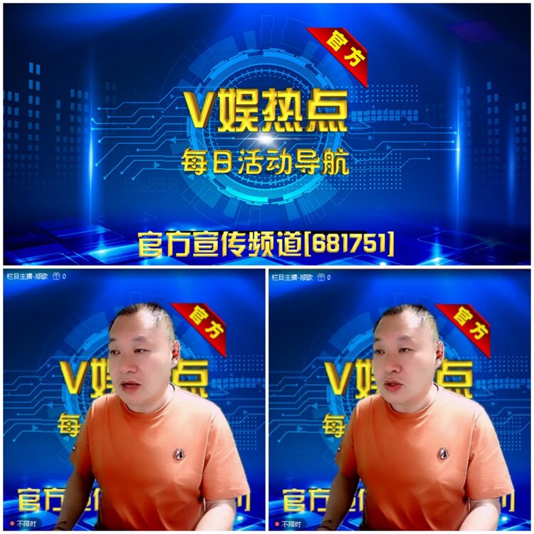 无言🎤V娱热点