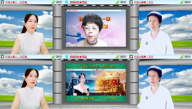 苏苏🎤V娱热点