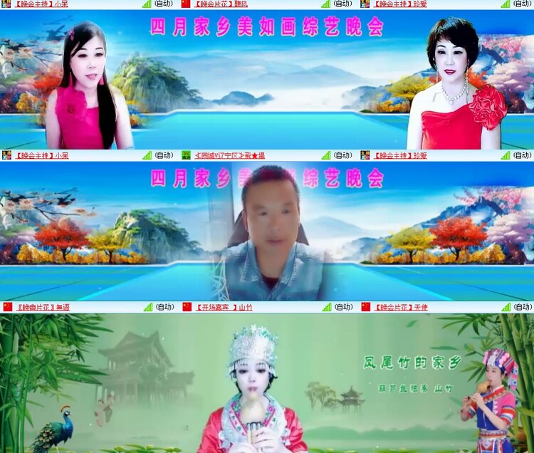 思点🎤V娱热点