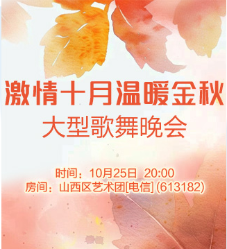 流云🎤V娱热点