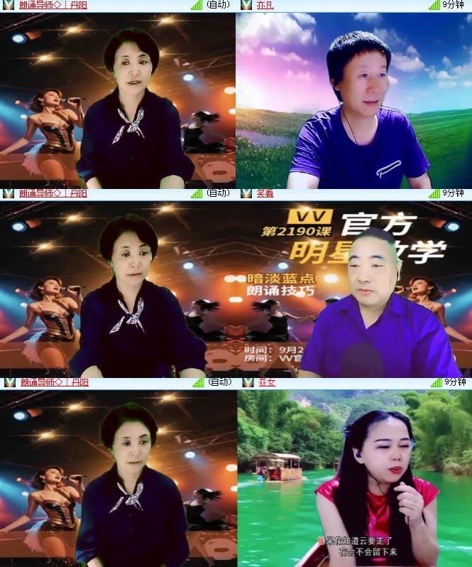 海燕🎤V娱热点