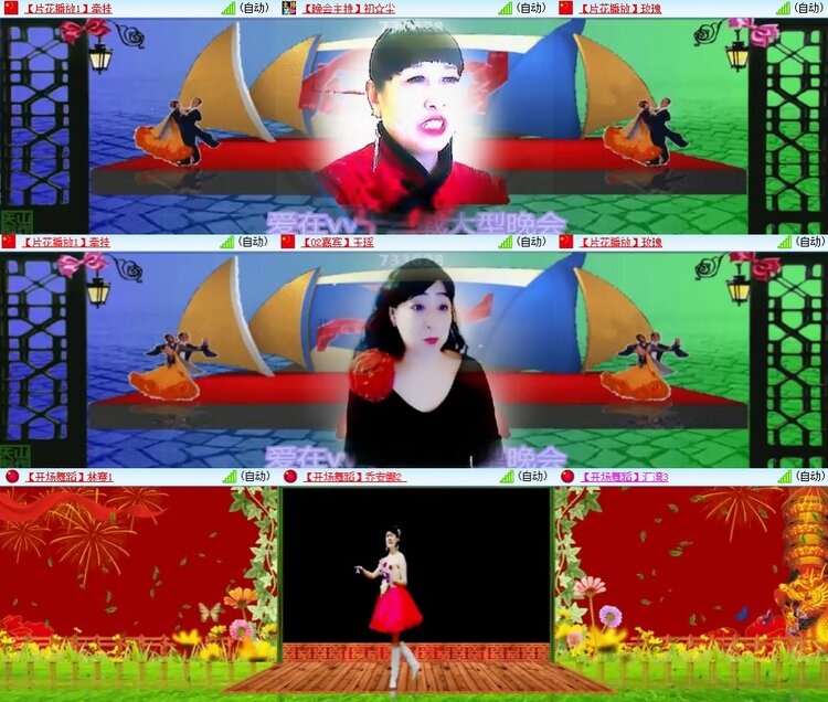 安然🎤V娱热点