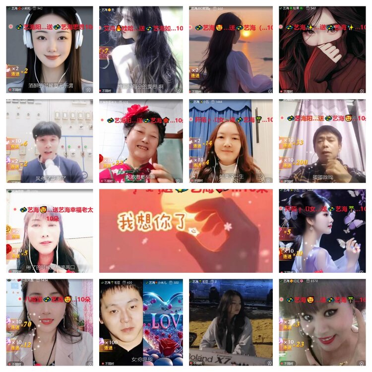 云中云🎤V娱热点