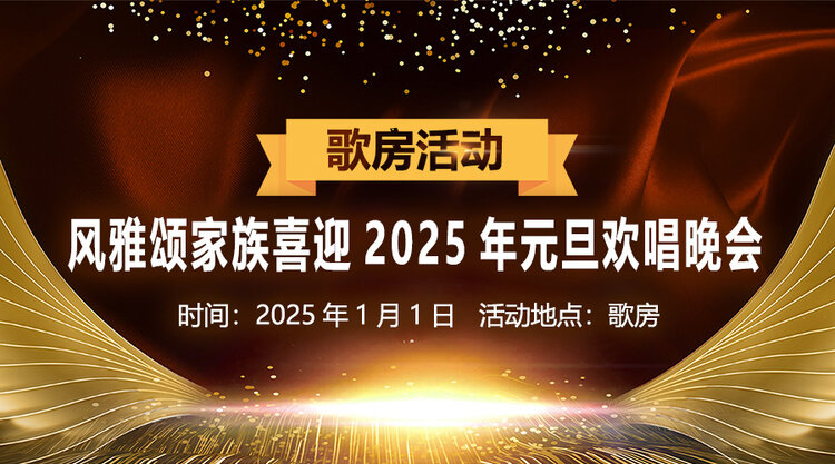 海洋🎤V娱热点