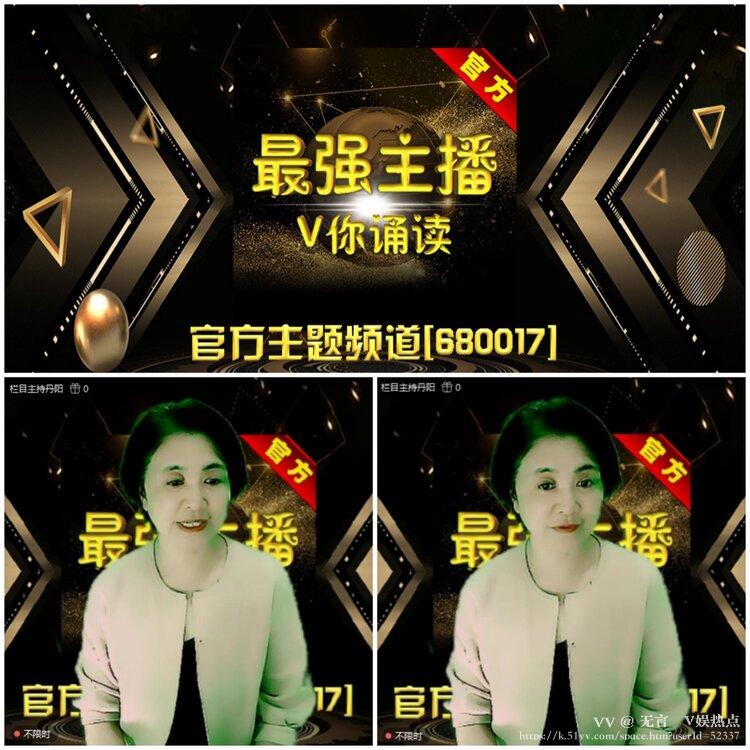无言🎤V娱热点