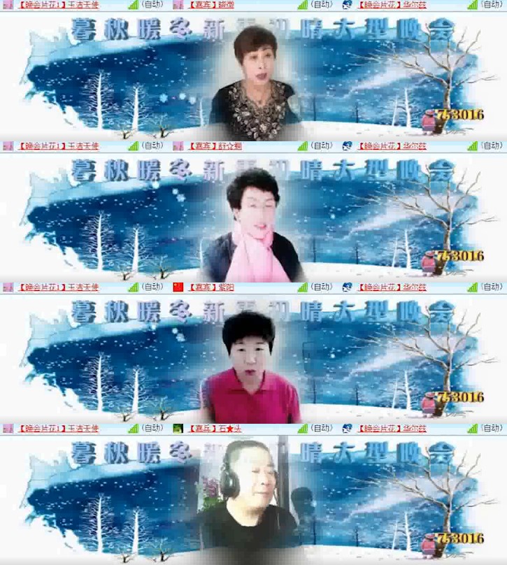 杜影🎤V娱热点